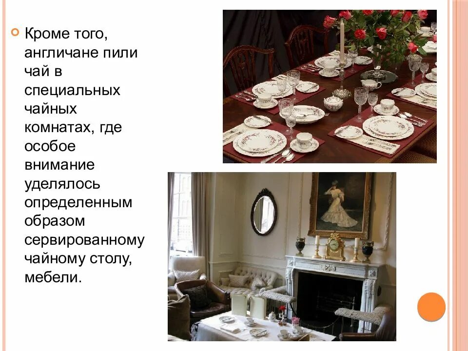 Почему англичане пьют чай