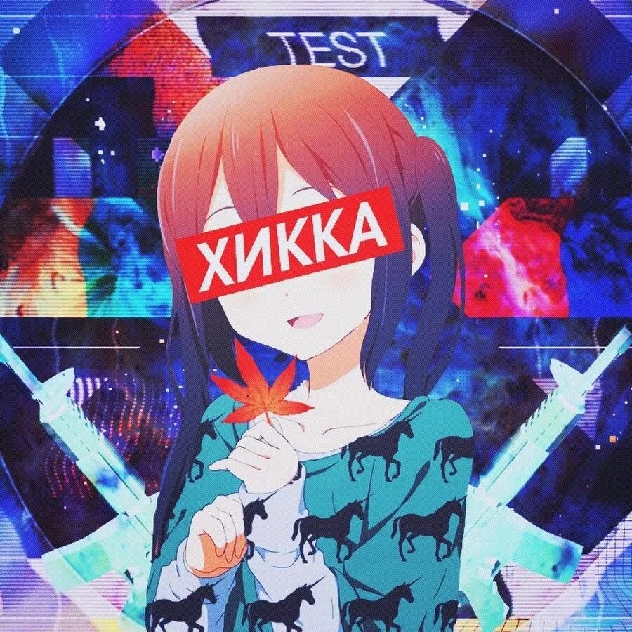 Хикка тян. Хикка тян. Хикка ава. Хикка тян. Dziko hikka.