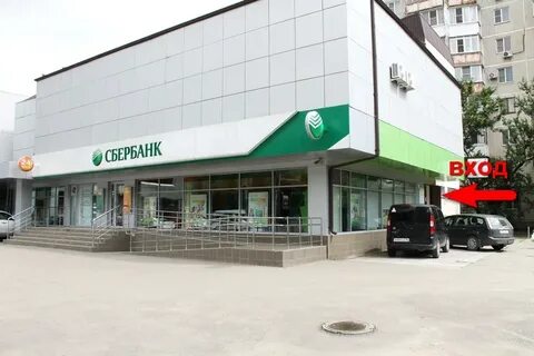 Новый бик точки