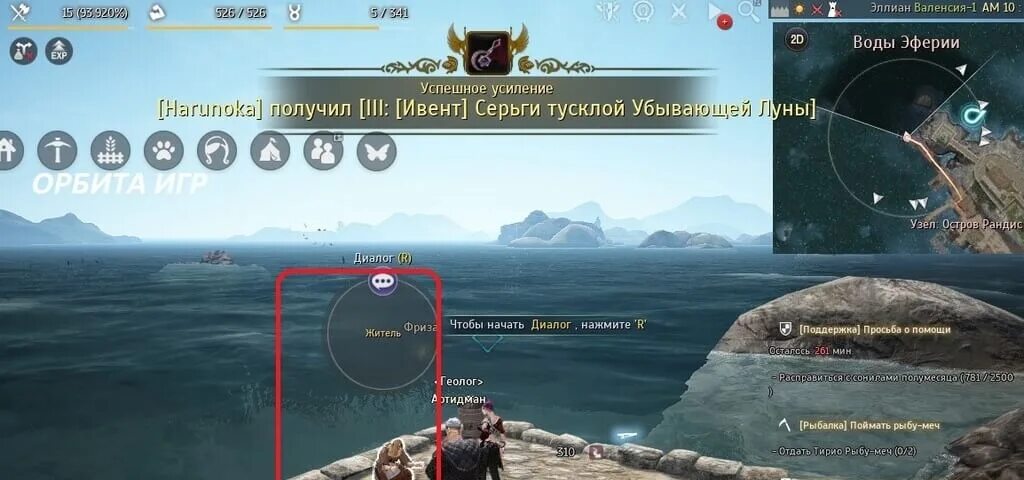 Фрагмент убывающей луны бдо. Галеон гильдии убывающей луны бдо. блэк десерт галеон гильдии убывающей луны. гильдии бдо. орбита геймс бдо.