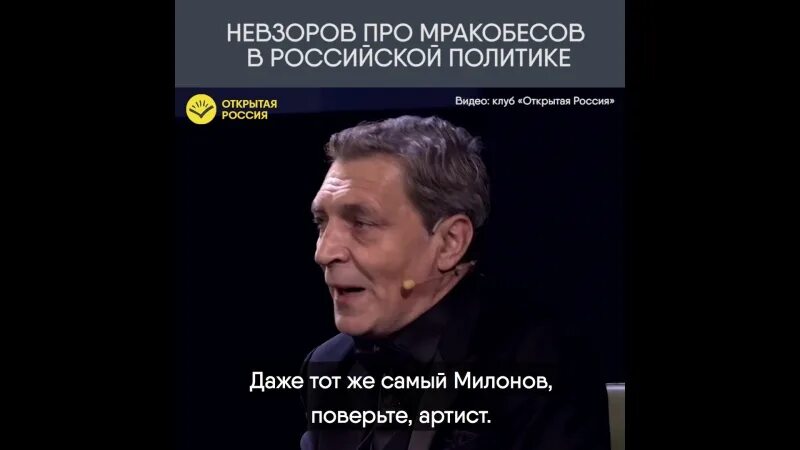 Невзоров о Гитлере. Милонов и Невзоров. Невзоров в церкви. Невзоров о троеперстии.