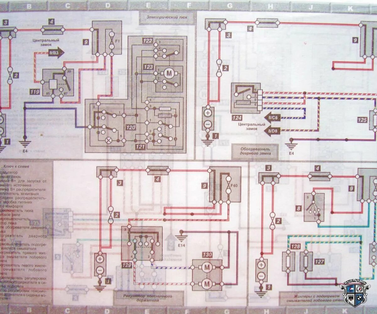 Эл схема БМВ е36. Электросхемы BMW e36. Электросхемы центрального замка BMW e34. Схема центрального замка BMW e36. Схема бмв е36