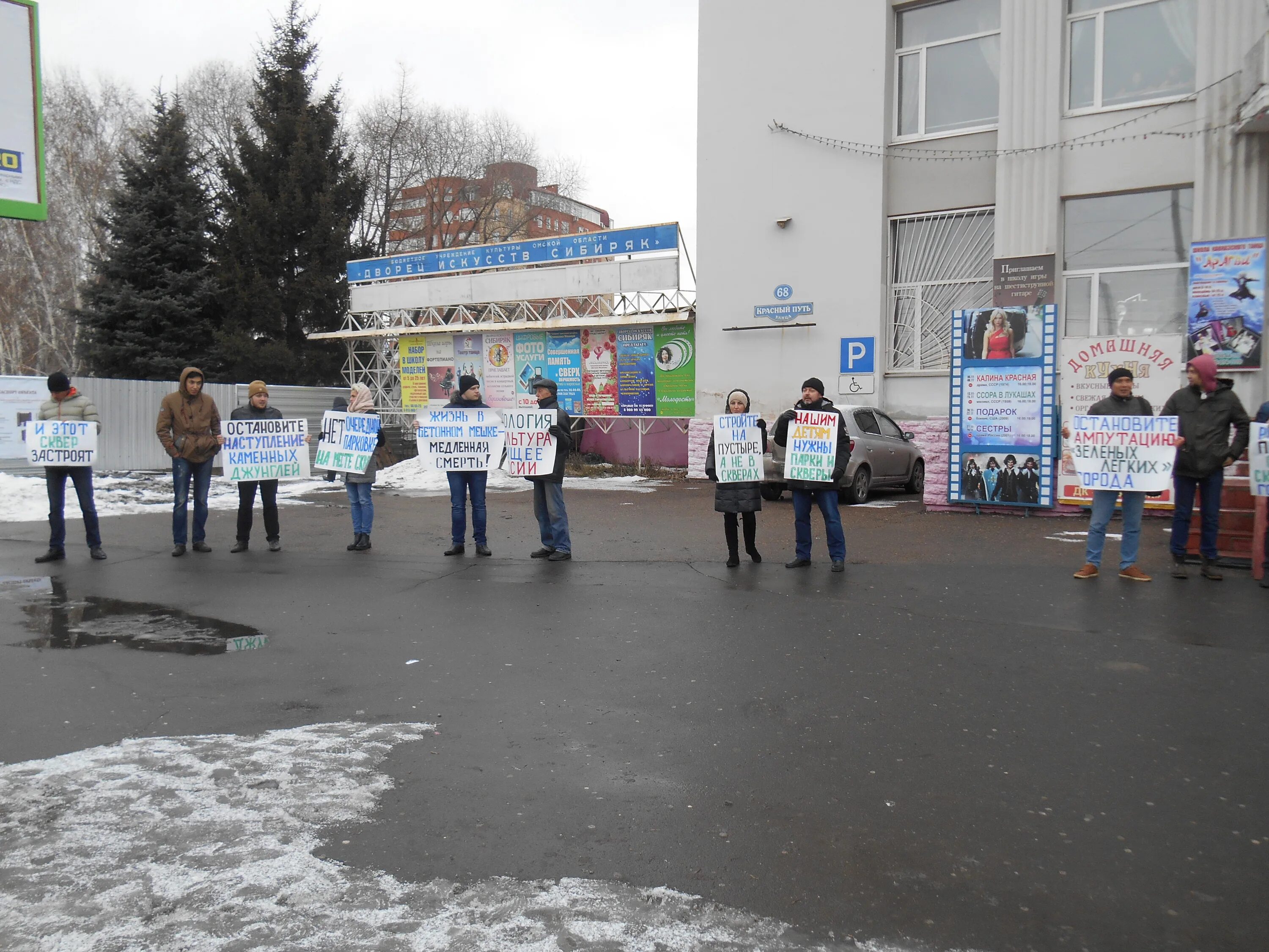 Сквер дружбы народов Омск. Сквер дружбы народов Екатеринбург. Сквер дружбы народов Омск сцена. Сквере дружбы народов на Эльмаше.