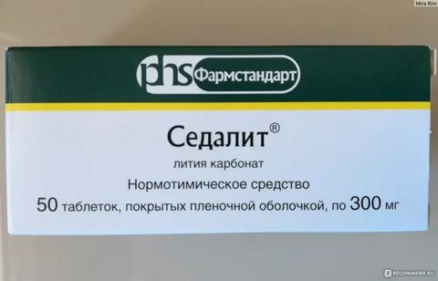 Препараты лития названия