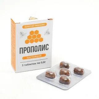 Как правильно употреблять прополис