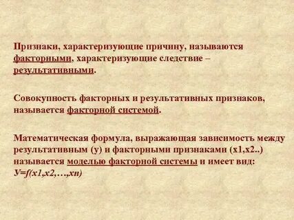 Признаки ог