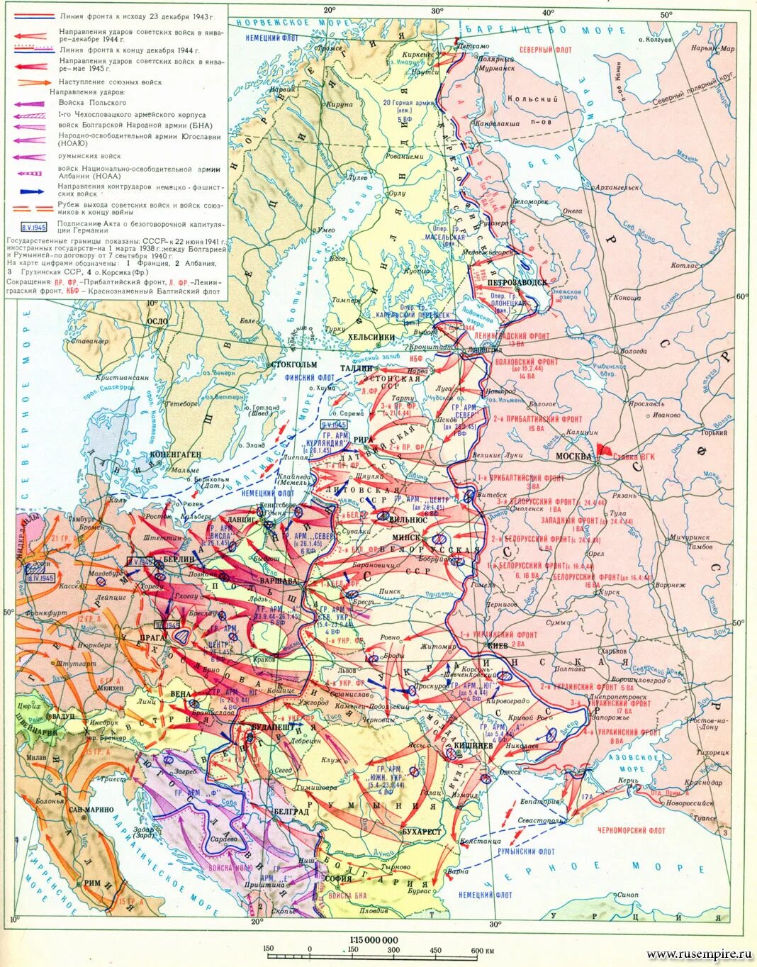 Границы СССР 1944 года карта. Линия фронта 1945.