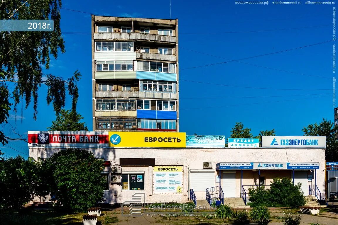 Вязьма почта работа. Вязьма почта работа