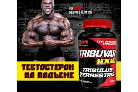 Тестостерон для роста мышц