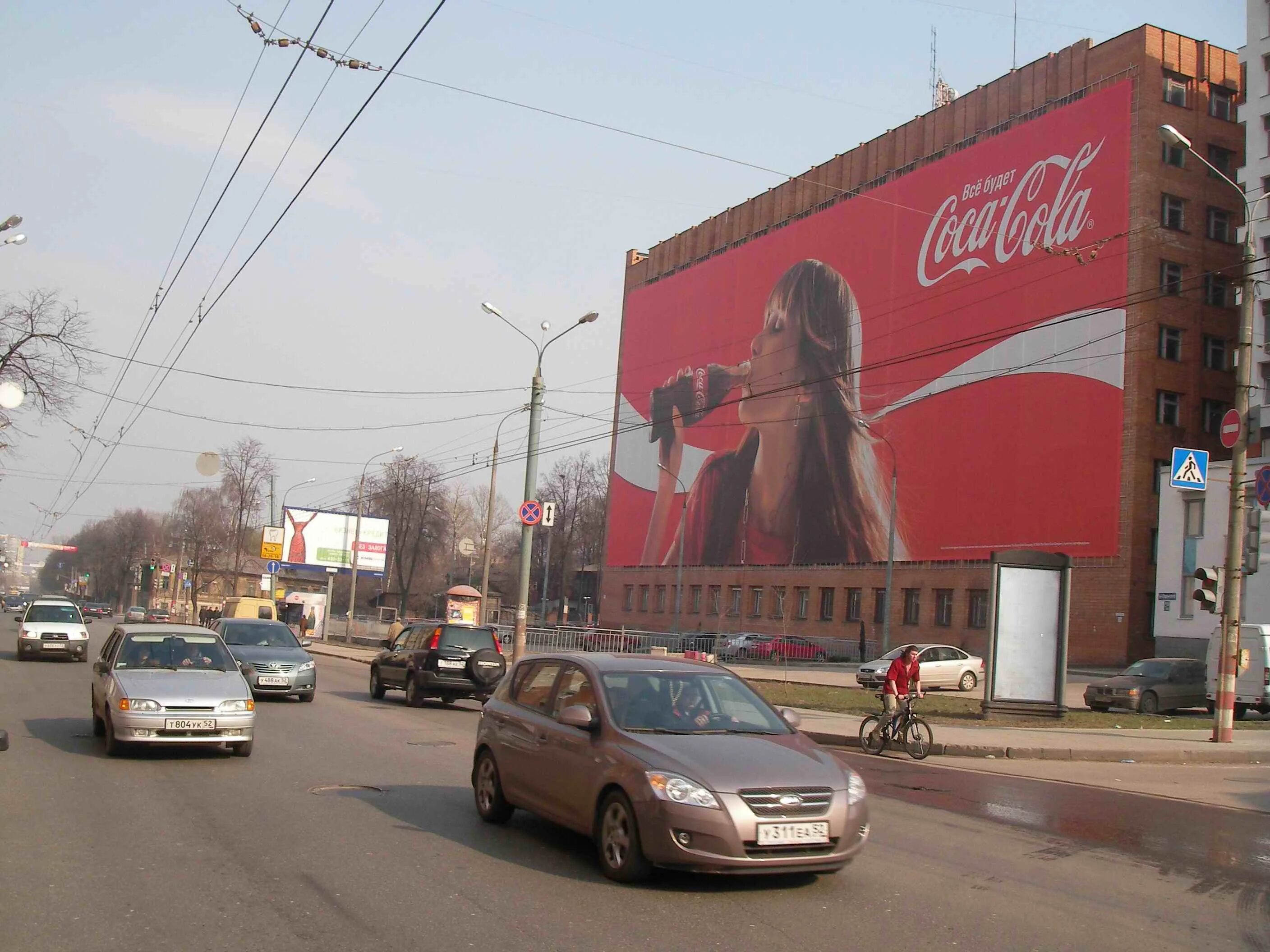 Биг новосибирск. Реклама Новосибирск. Формат Новосибирск. Коммунистическая 43 Новосибирск. Стрит фор ИАТ Новосибирск.