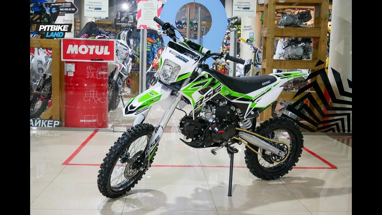 Максималка питбайка 125. Bse ex 125e. питбайк bse ex 125e 1714. питбайк 125 бсе ех. питбайк bse ex 125e 1714 green 1.