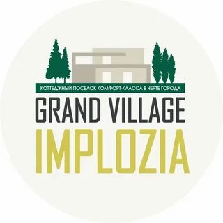 Гранд виладж имплозия