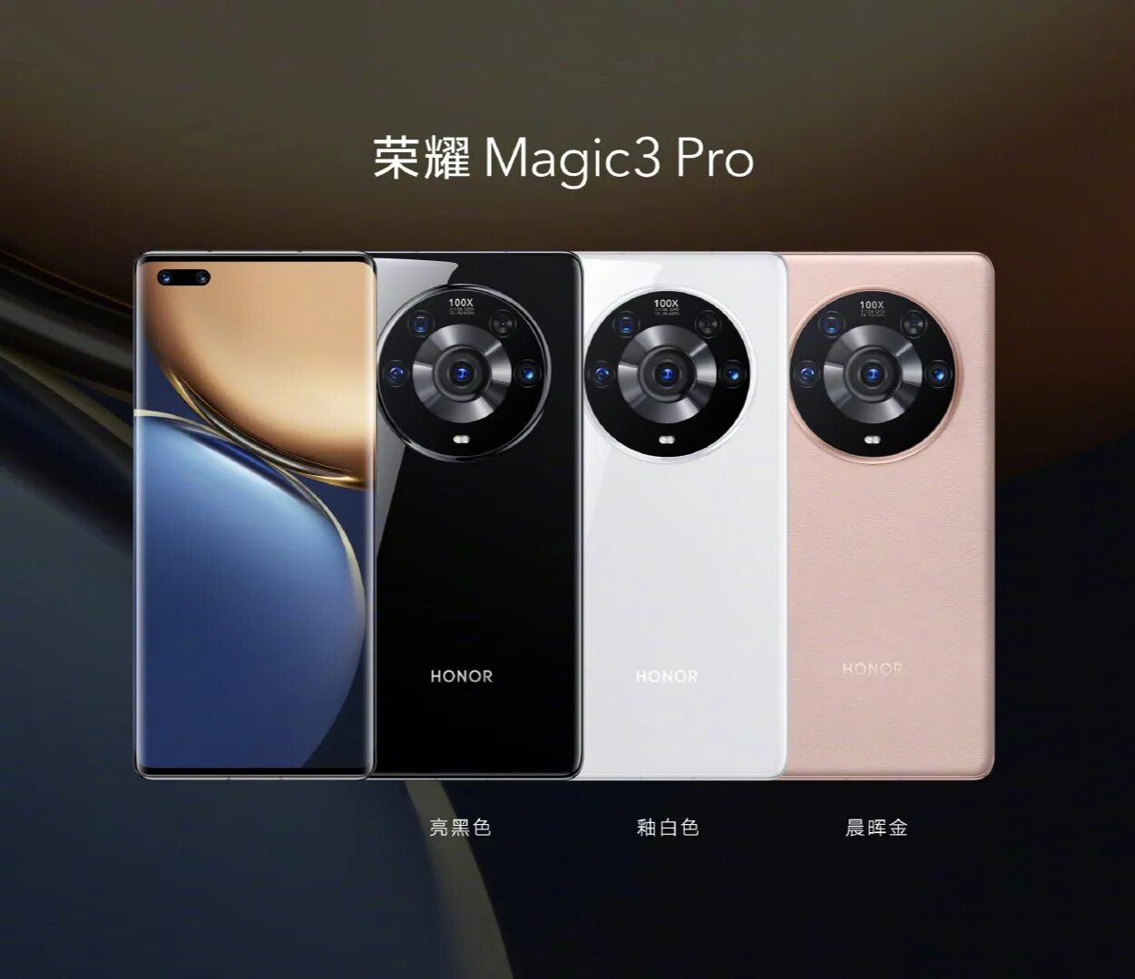 Honor Magic 3 Pro. Honor Magic 6 Pro Color. Хонор Мэджик v2. Honor Magic x3 Pro.