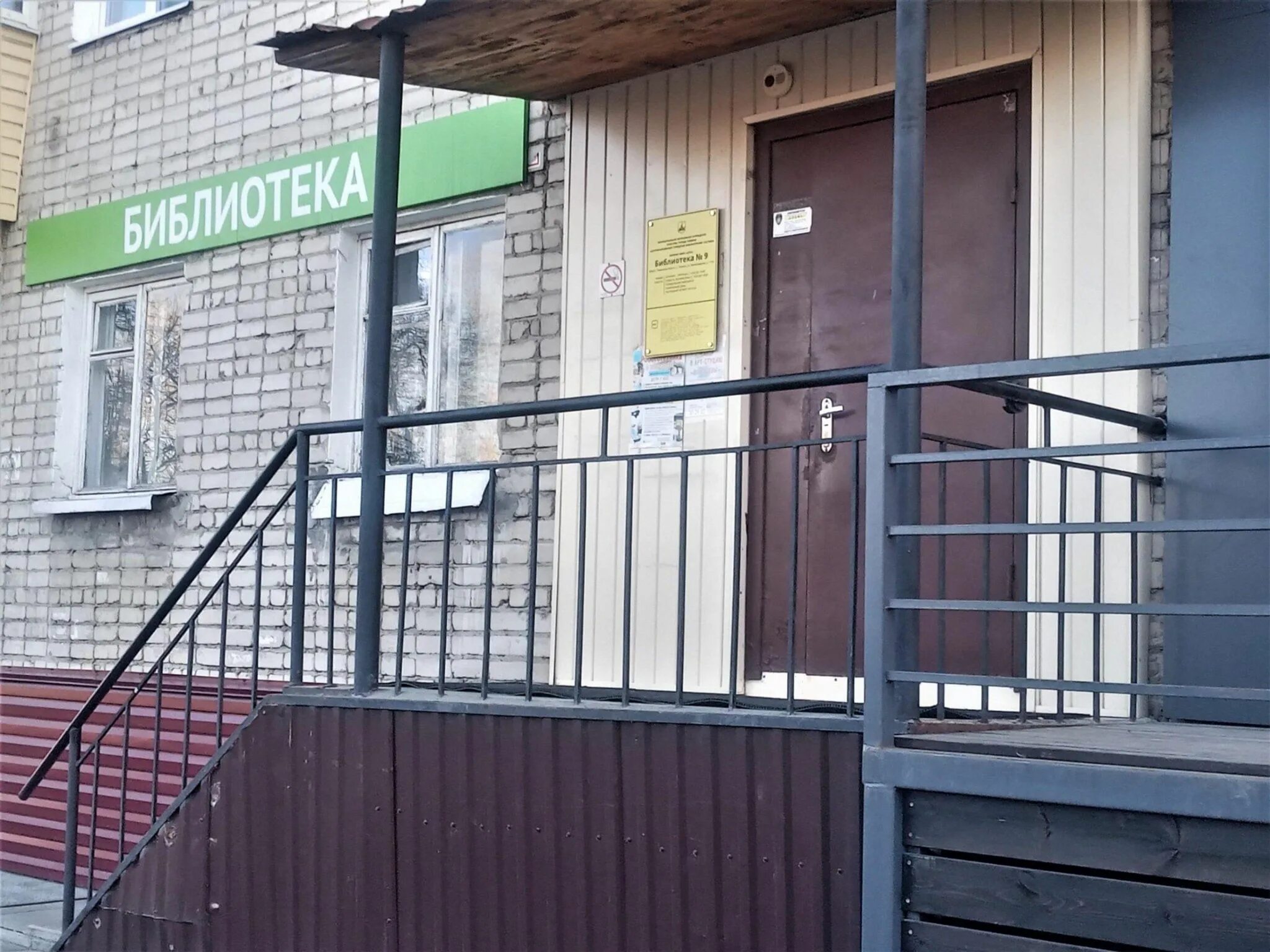 Тюмень депутатская 95 год постройки. Депутатская 80 тюмень. Депутатская 80 к1 тюмень. Депутатская 80 к1 тюмень. Депутатская 80 к1 тюмень.