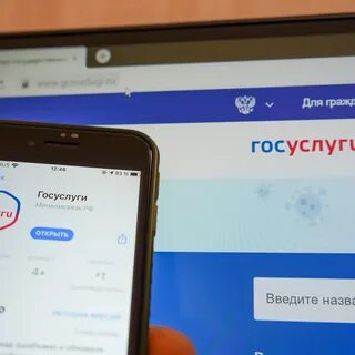 Госуслуги присылают повестки