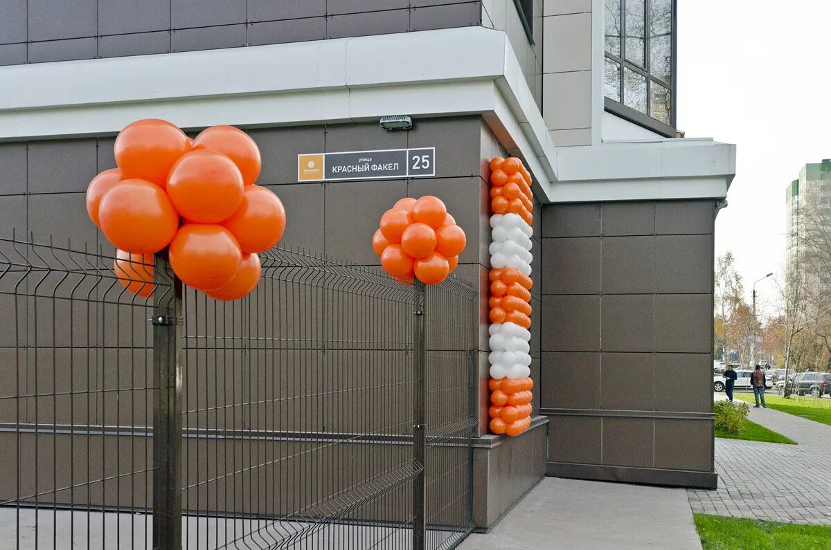 Дом солнца застройщик. Посёлок биокомбината, д. Дом виноград новосибирск. Мандарин 3 жк новосибирск. Жилой комплекс мандарин новосибирск.