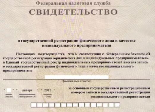 Где регистрировать название магазина. Что такое id магазина. Нужно регистрировать название магазина. Нужно регистрировать название магазина. Нужно регистрировать название магазина.