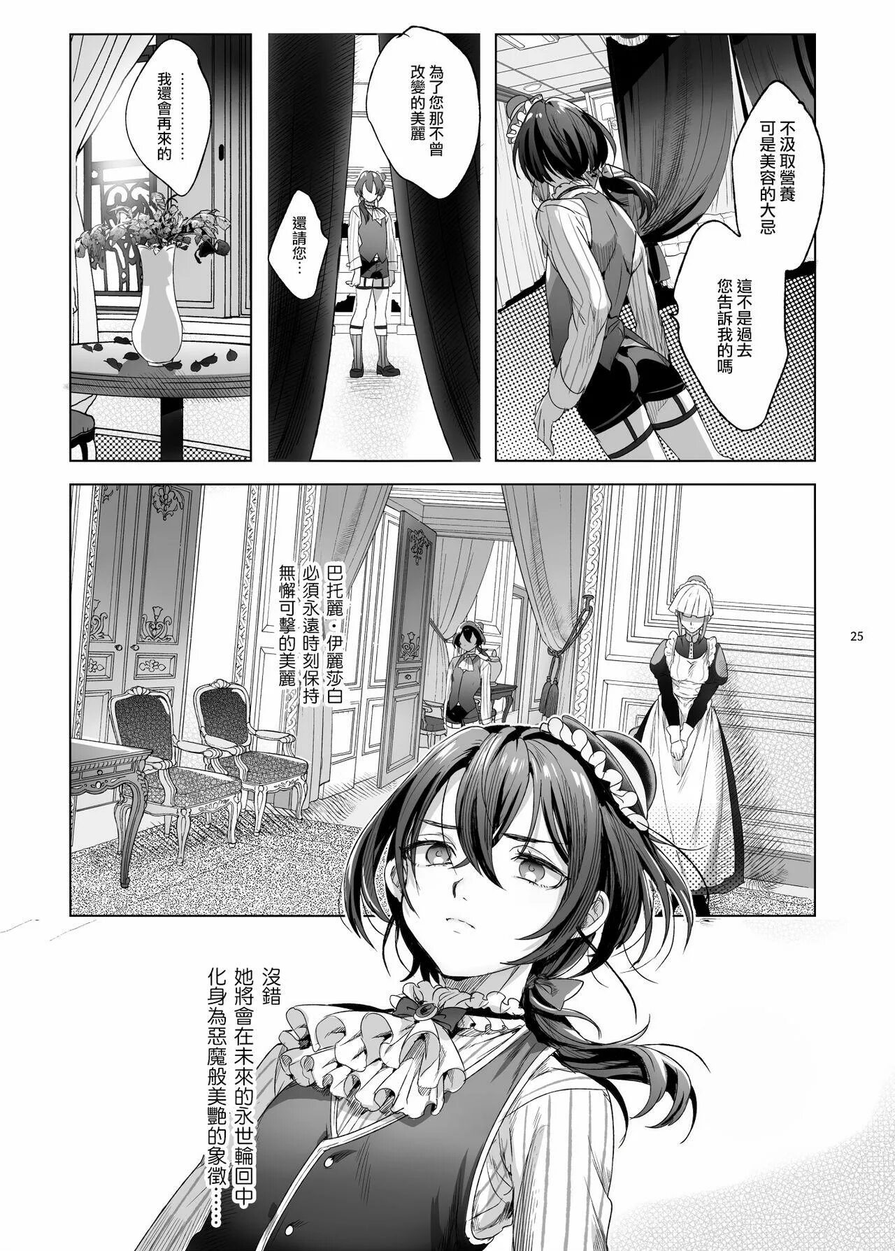 Oshi no ko wallpaper. Delivery chinko o tanomitai. Chinko o tanomitai onee-san manga. Delivery chinko o tanomitai onee-san (20. Delivery chinko o tanomitai onee-san.