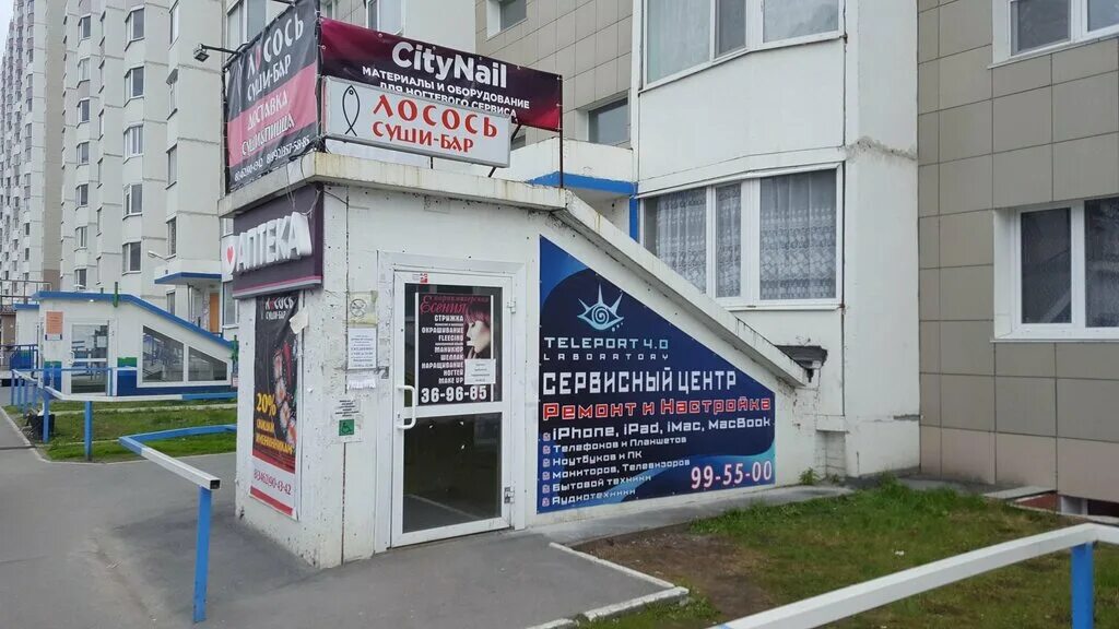 ремонт телефонов сургут. ремонт сотовых телефонов юрга. ремонт сотовых телефонов. ремонт сотовых телефонов в сургуте. ремонт телефонов вывеска.