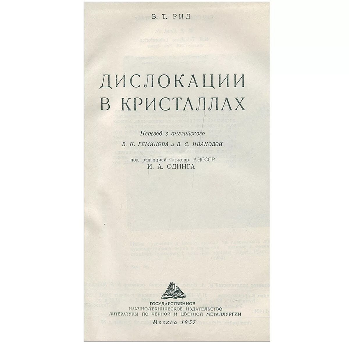Кристалл значение слова. Кристалл химия 8 класс. Исследовательская работа кристаллы. Девиз кристаллики. Кристалл значение слова.