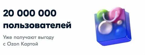 Арестовывают ли озон карту отзывы
