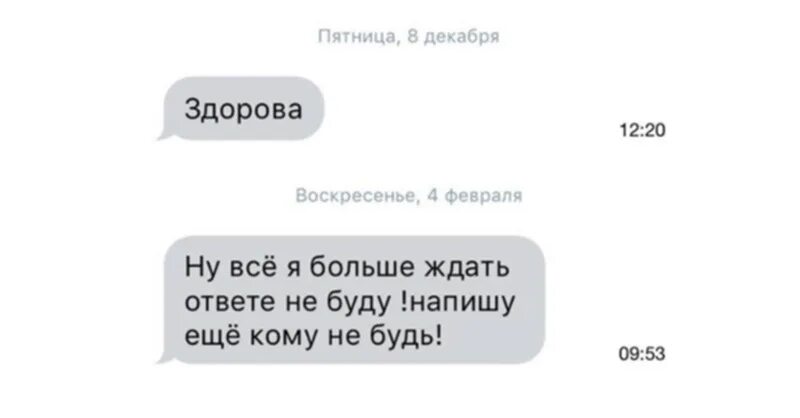 Как писать девушке как дела. Подкаты к девушкам. топ подкатов к девушке в переписке. красивые подкаты к девушкам. подкаты для девушек фразы.