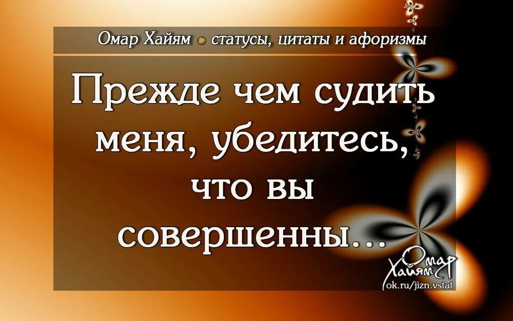 Есть прежде всего