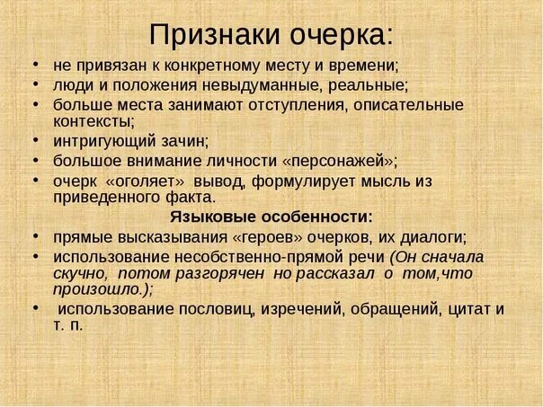 Прямая, косвенная, несобственно прямая речь 2023 Госы ВКонтакте
