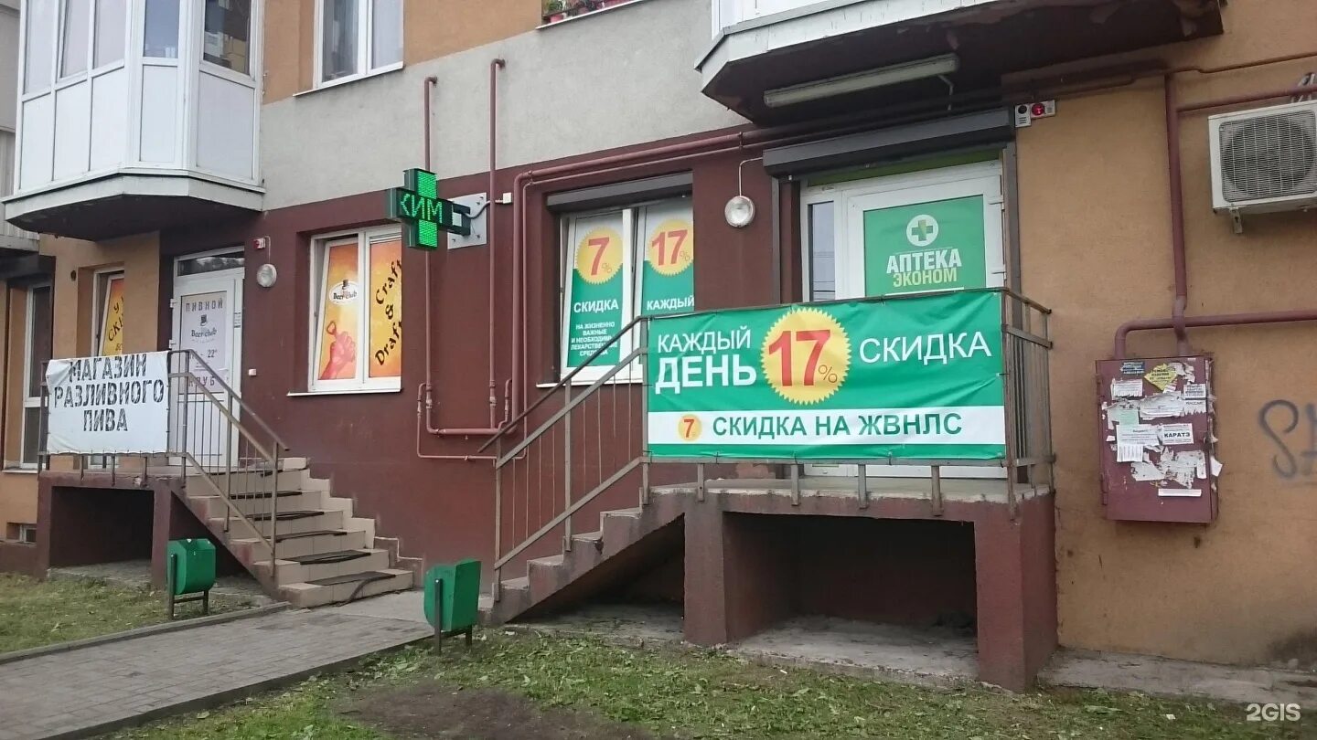 1-й дзержинского, 32. Сдэк орехово-зуево дзержинского. Ижевск, ул. Улица дзержинского орехово зуево. Новая медицина орехово-зуево дзержинского.