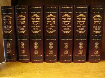 Вторая книга торы 5 букв