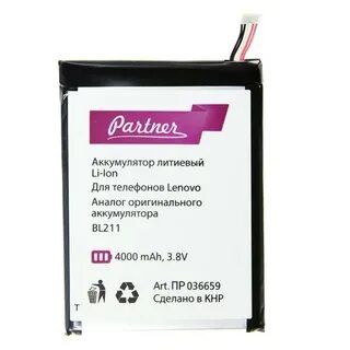 Partner аккумуляторы