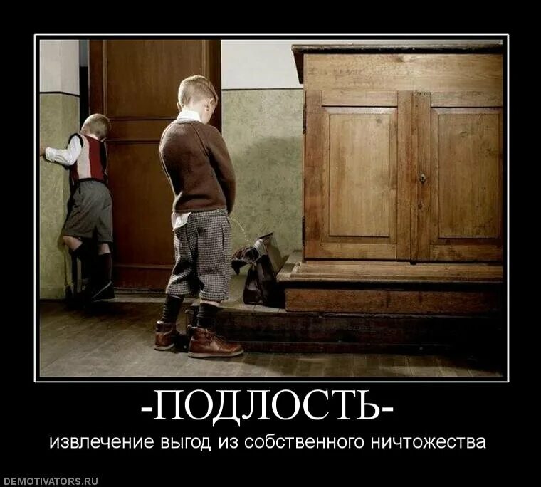 Удаться собственный