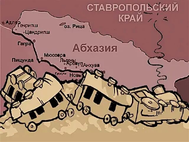Карта жд абхазии. Карта жд абхазии