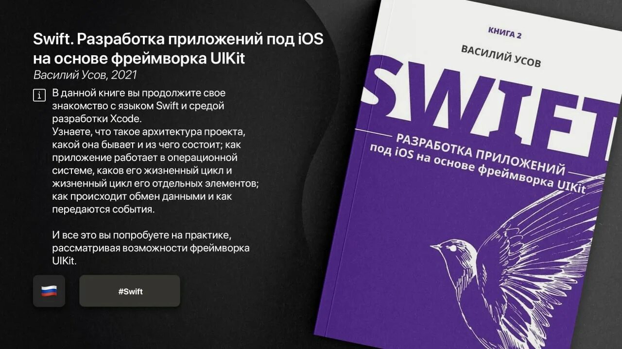 Swift иконка. Swift язык программирования логотип. Swift язык программирования. Swift программирование. Swift язык программирования logo.