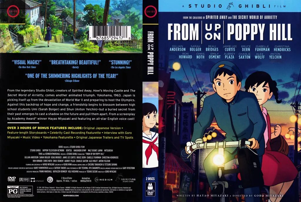 From up on poppy. From up on poppy hill. from un on poppy hill саундтрек.