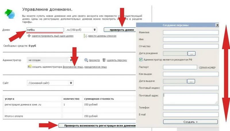 Постановка на учёт конструктора в гибдд. Снятая с учета машина. Как поставить на учет распил или конструктор. Конструктор по птс. Бортовой камаз 65117 птс.