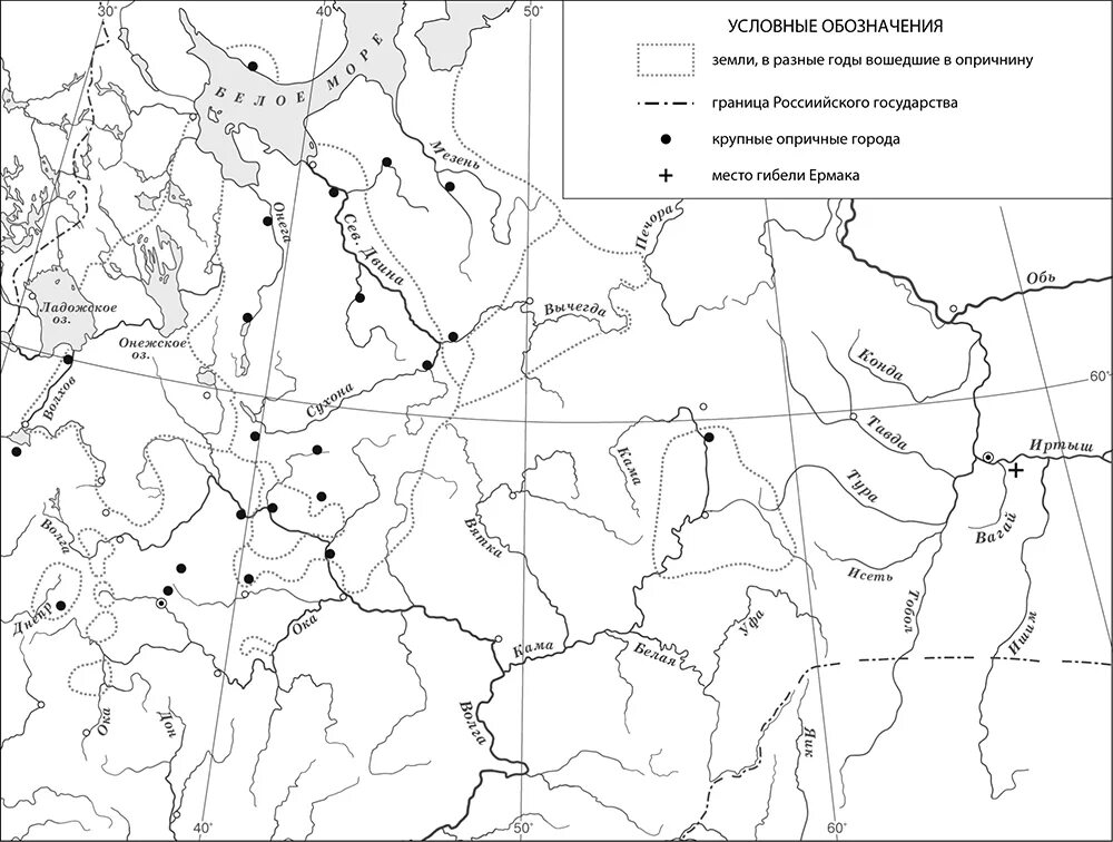 Контурная карта впр история 5 класс ответы. Архангельск на карте ВПР. Комтурная крата по историии 7 класс ВПР. Карта по истории 7 класс ВПР. Города на карте ВПР по истории 7 класс.