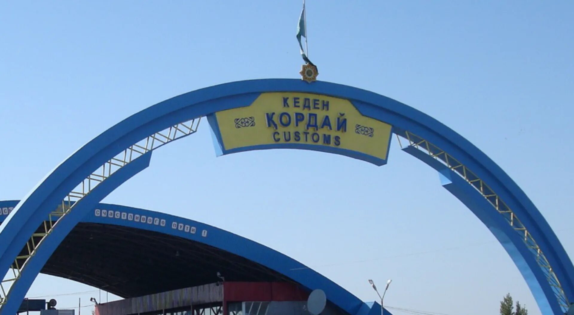 Кордай фото казахстан. Кордай область. Кордай область. Курдай казахстан. Кордай город в казахстане.