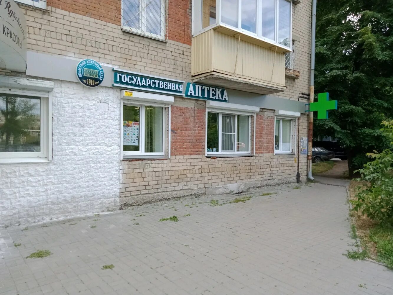 белая калитва энгельса 23. ульяновск ул энгельса 23. энгельса 23 чебоксары. улица энгельса 15 ульяновск. энгельса 23 отзывы.