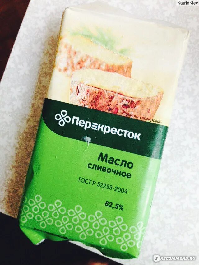 Масло сливочное перекресток. 5. Масло сливочное перекресток отзывы. Сливочное масло акция в перекрестке. Масло просто перекресток.