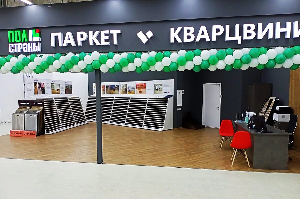 петровский рынок на новорижском стройматериалы. новорижское шоссе 26 й километр с1. строительный двор петровский новорижское шоссе. новорижское шоссе 9 км от мкад твой дом. магазин твой дом на новой риге.