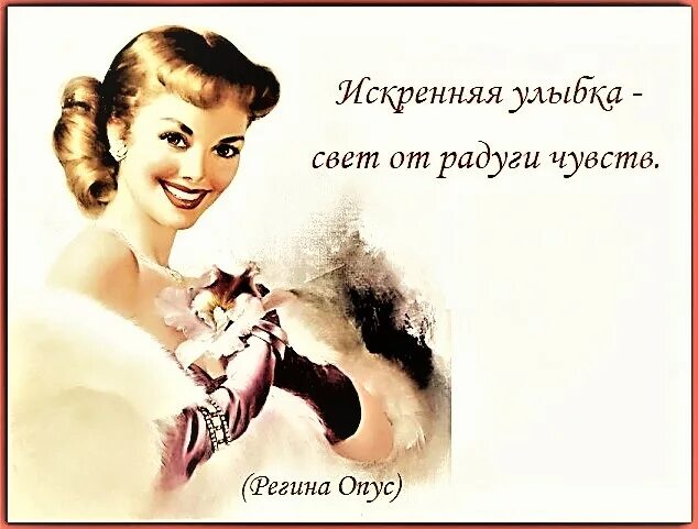 Афоризмы про улыбку женщины. Цитаты про улыбку. Эльмира озерова. Фразы про женщину и улыбка. Высказывание про улыбку и хорошее настроение.