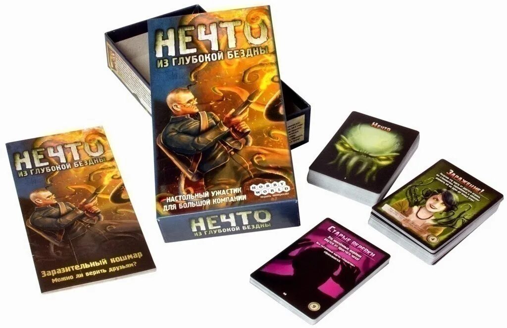 Настольная игра: нечто (2020). Настольная игра: нечто (2020). Нечто из глубокой бездны карты. Нечто: из глубокой бездны hobby world. Настольная игра нечто.