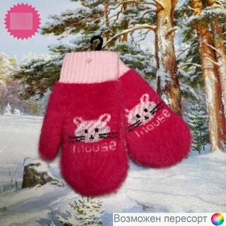 Как писать варежка или варешка