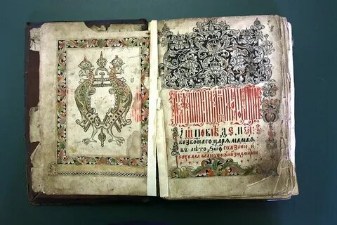 Сказание о князе игоре читать