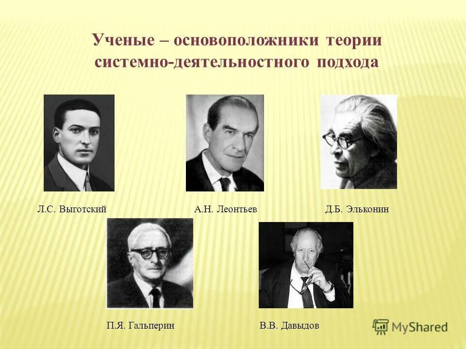 Вклад отечественных и зарубежных