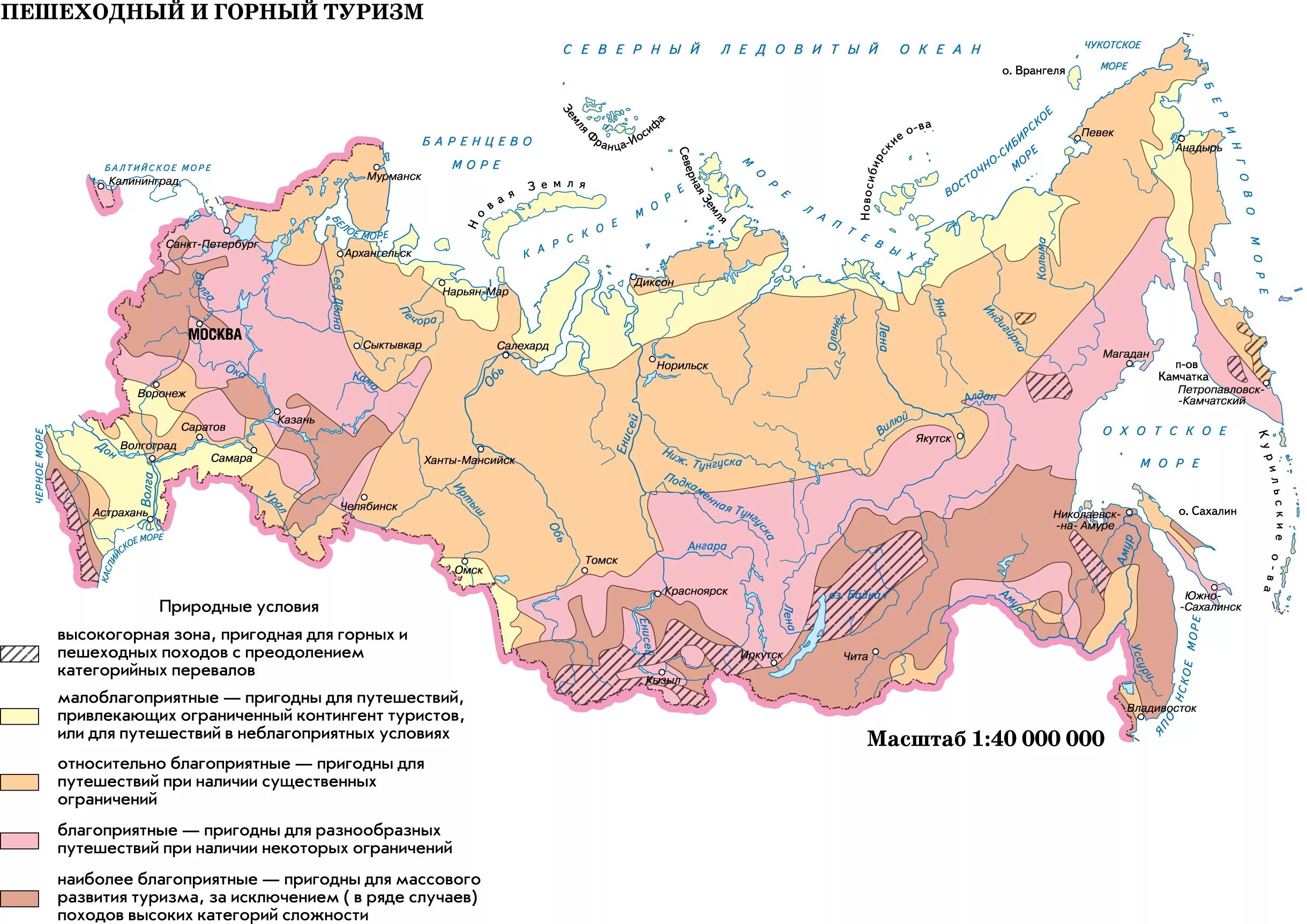 Природные зоны центра россии