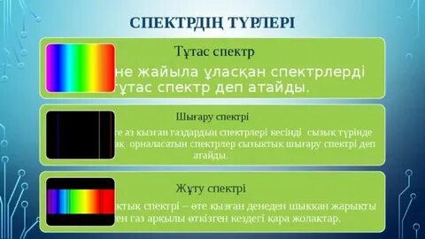 Қазақтың сұлу әйелімен секс көру