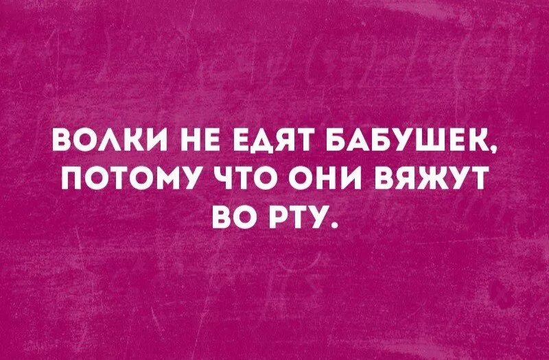 Буквальная вселенная комикс. Смешная хурма. Бабушки вяжут во рту. Хурма вяжет язык. Почему хурма вяжет рот.