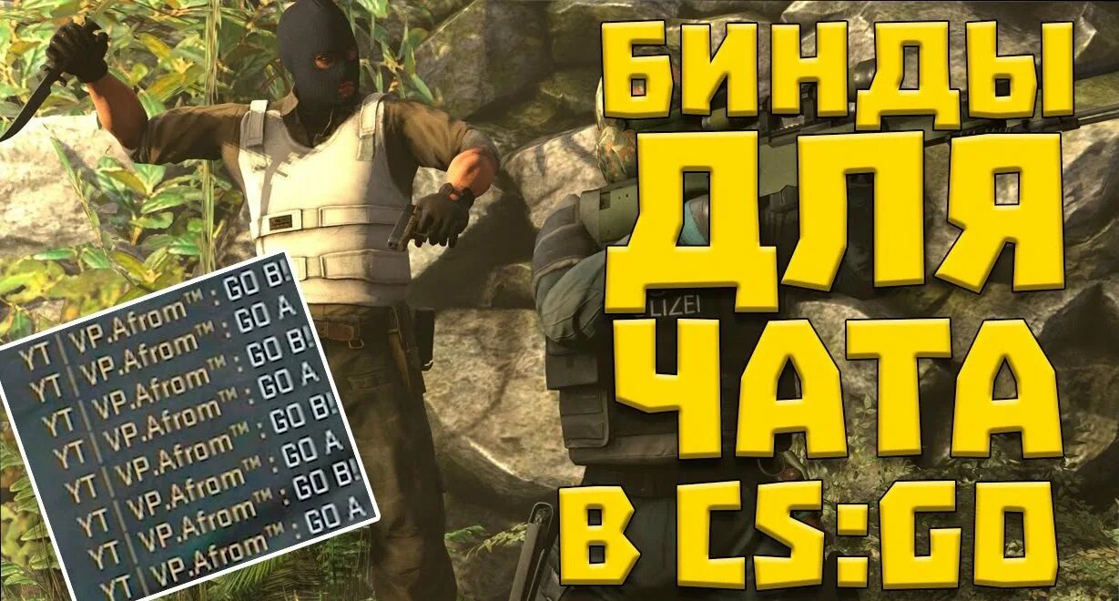 Как забиндить кнопку
